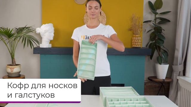 Кофр для хранения зеленый, 4 шт, Kofr4green