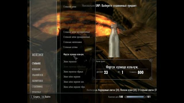 Небесный замок