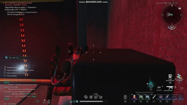 ГАЙД. БЫСТРОЕ ПРОХОЖДЕНИЕ БУНКЕРА 