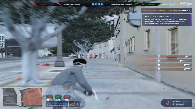 гта5рп дает жизнь...