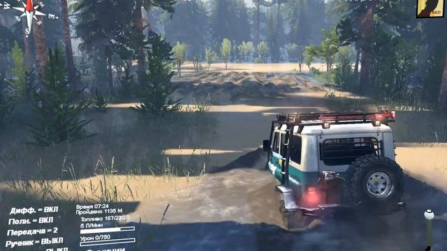 Карта Намеренный слив для Spin Tires 03.03.16