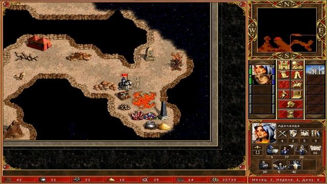 ПРОХОЖДЕНИЕ СЦЕНАРИЕВ №4 ГЕРОИ МЕЧА И МАГИИ 3 - 