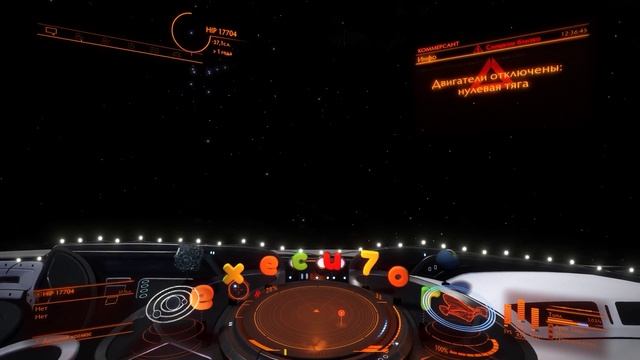 Elite Dangerous - Перехватили таргоиды.