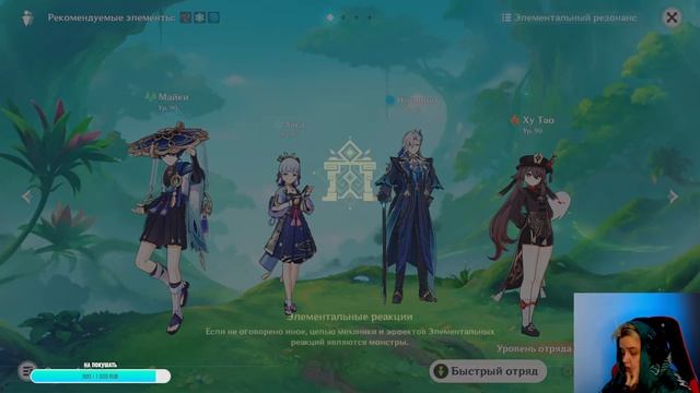 🔘 [#Стрим] • #Ярик_Лузер (@yarik_loser) 👨🦳 → #играет  🎮  в «#Genshin_Impact» 👾   | 22.10.2023