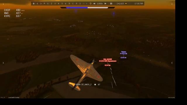 ЯК сбросил хвост. YАK Threw Off The Tail.