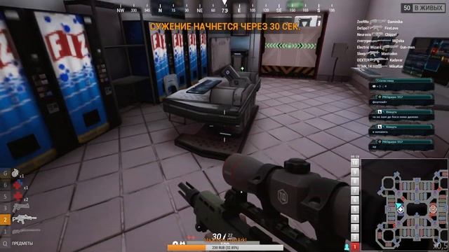 Total Lockdown Дно всего Дна! Пытаемся пробиться в Топ!