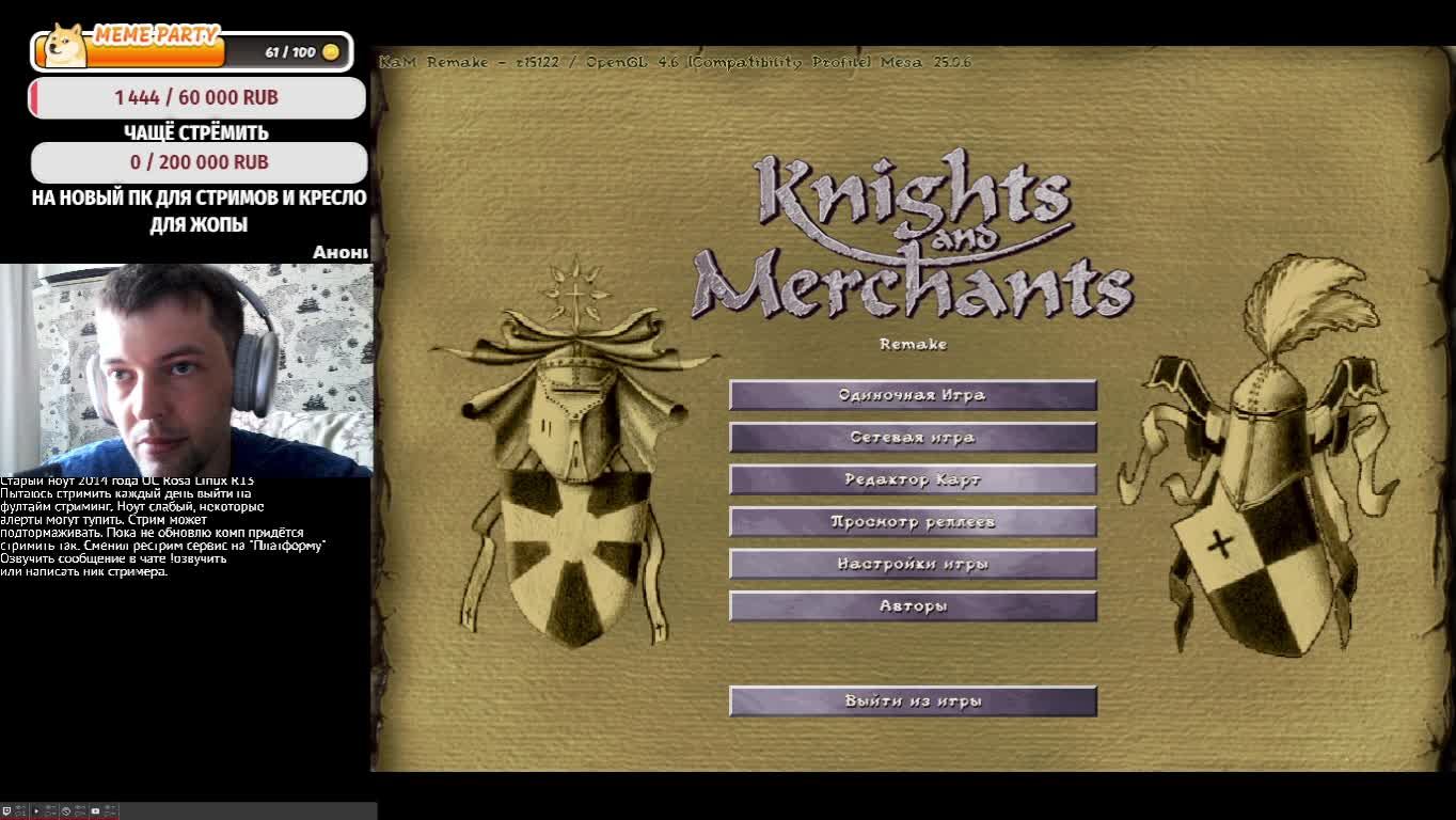 Стрим на Rosa Linux. Играю в старые игры