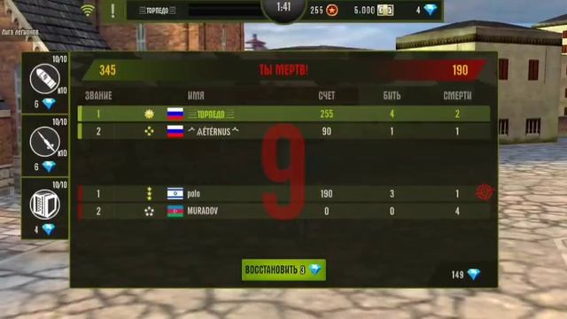 Павлик / Сагита, Торпедо НН, IRON FORCE