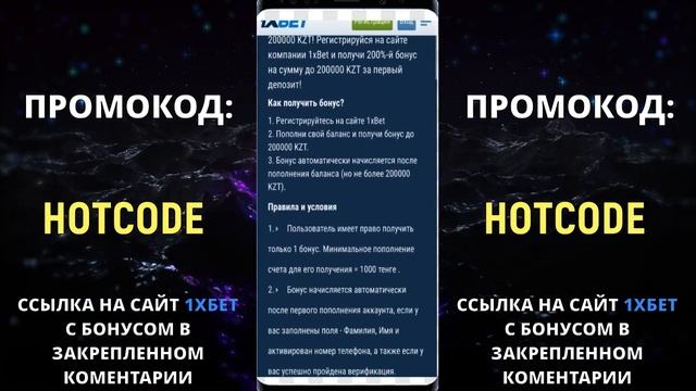 ГДЕ ДЕЛАТЬ СТАВКИ в интернете? Показываем ТОП конторы