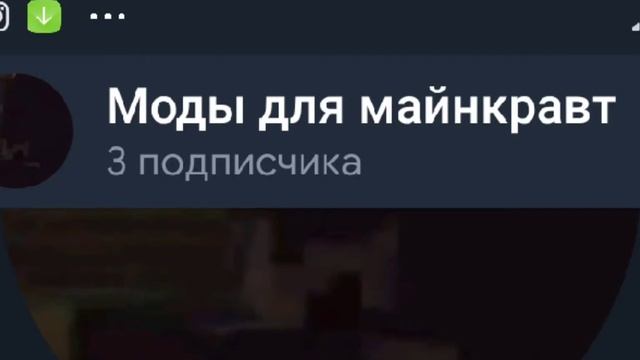 мод на ачивки