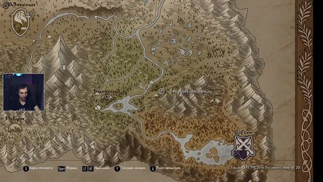 🔴 ТИХИЙ СКАЙРИМ в 2024 #1 #skyrim