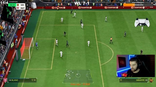 СУББОТНИЙ КИБЕРСПОРТ В WL | FC 25 ULTIMATE TEAM