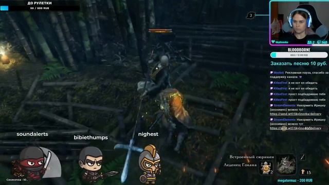 3 Sekiro: Shadows Die Twice Прохождение