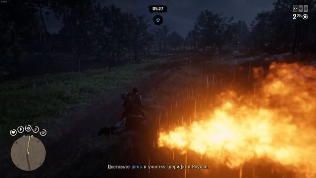 RDO огнедышащий барсук