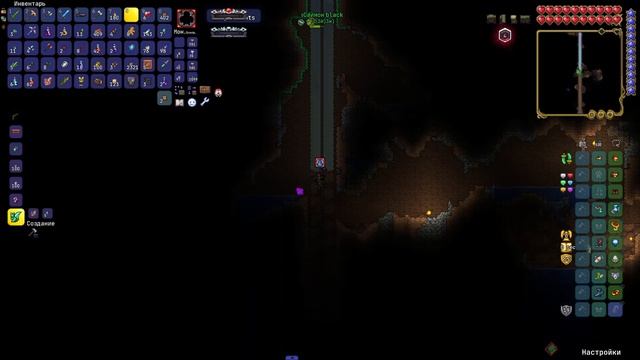ТЕРРАРИЯ САМАЯ СЛОЖНАЯ СЛОЖНАЯ СБОРКА МОДОВ TERRARIA