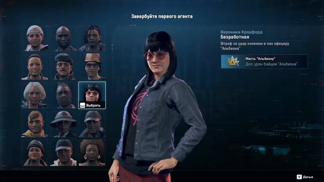 Лондон гудбай. Первый взгляд на Watch Dogs Legion