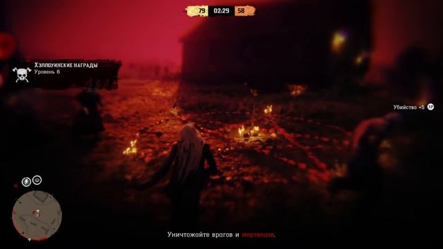 Red Dead Online обзор режима НОЧНЫЕ УЖАСЫ