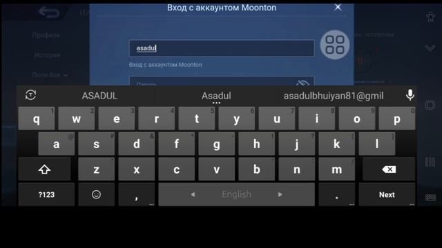 Как создать вторую учетную запись Mobile Legends шаг за шаго?