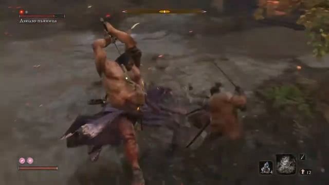 Sekiro: Shadow Die Twice -Дюздзо-пьяница