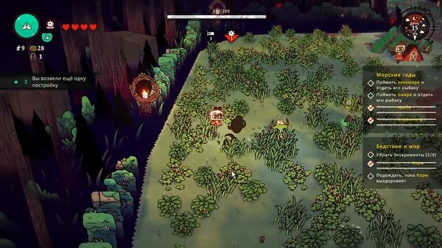 ОВЦА И ЕРЕТИК [Cult Of The Lamb] #4