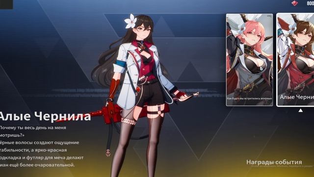 новая ММО Etheria Restart.игрвовое сообщество и клан ТИБЕТ.ч.4.