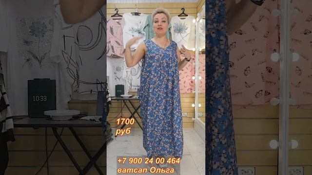 Штапель — спасение в жару! Платья и сарафаны на лето🥰