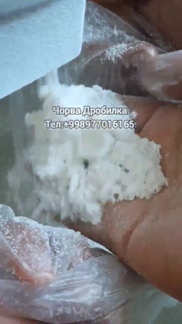 ДРОБИЛКА.ИЗМЕЛЬЧИТЕЛЬ.ЗЕРНО.ДРАБИЛКА.САХАР ПУДРА.МАК?