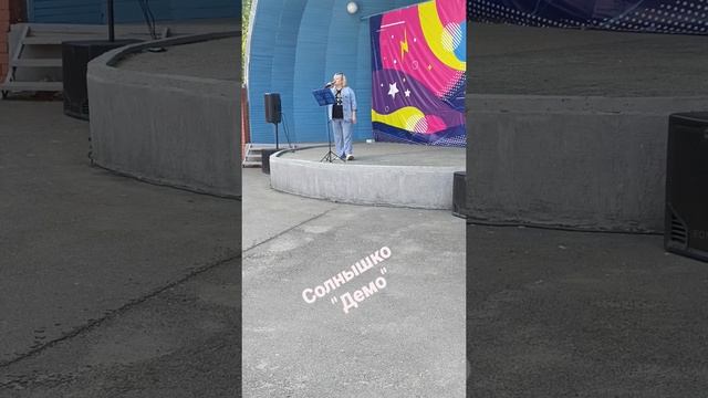 Энгельс Рая - кавер на песню 