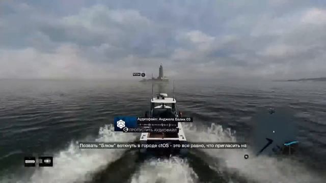 Побочный стрим / Watch Dogs (PART 2)