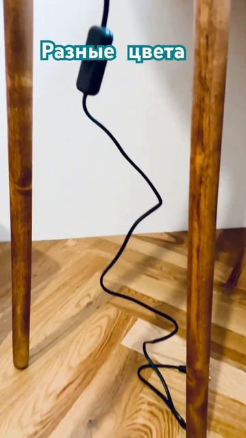 Стильный торшер напольный с Абажуром