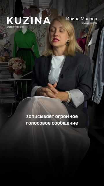 Шьём одежду удаленно #мода #женскаяодежда #стиль #женс?