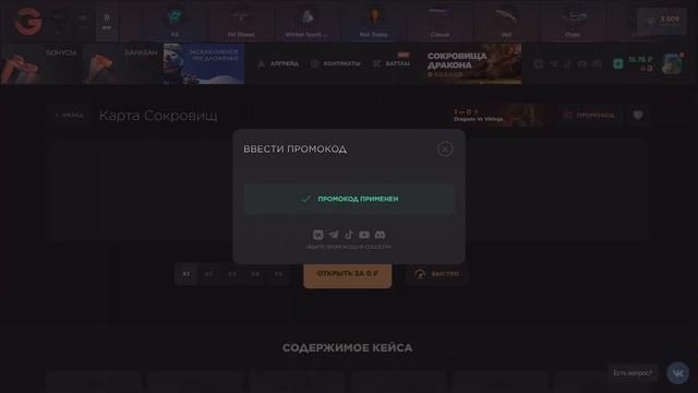 ВЫБИЛ НОЖ ЗА 9G НА GGSTANDOFF! НОВАЯ ТАКТИКА ОКУПА В STANDOFF 2!