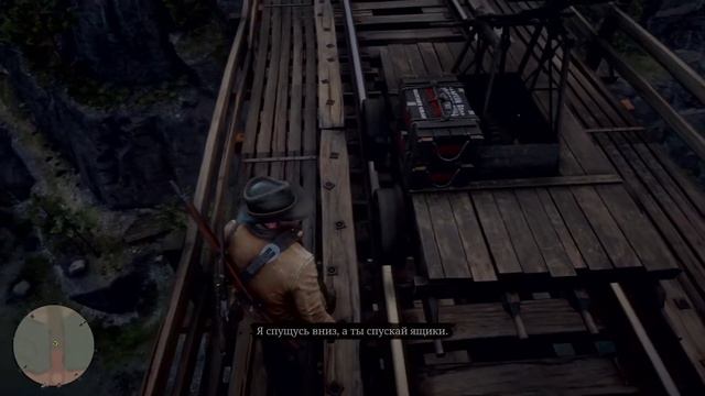 Red Dead Redemption 2 Мост в никуда (Миссия 79)  The Bridge To Nowhere