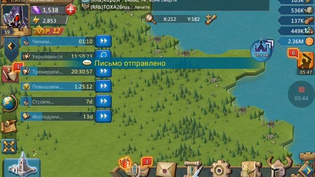 Lords Mobile  миграция в 116к  и начало военых действий с местным населением часть 1