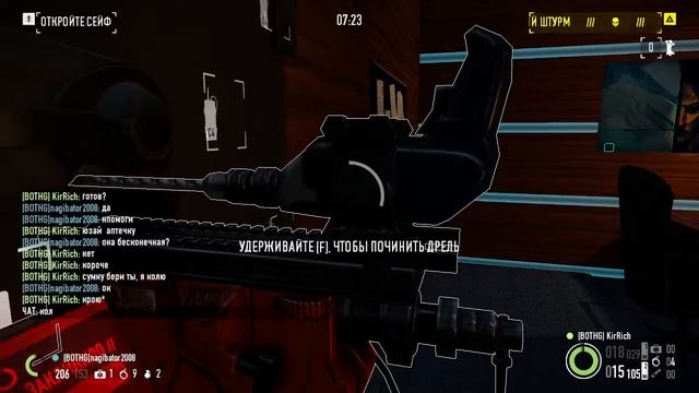 Payday 2 клуб (с другом)