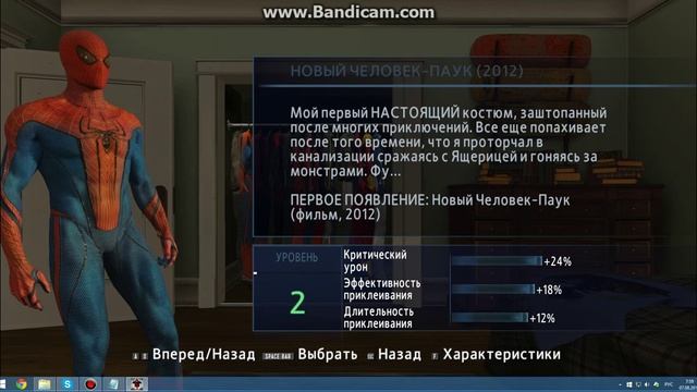 Обзор на все костюмы в(The Amazing Spider-Man 2)