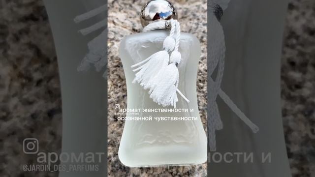 Самый популярный аромат 2023  Ganymede Marc-Antoine Barrois и ароматы