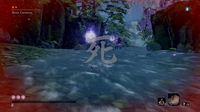 Sekiro™  Shadows Die Twice Воин Ситимен