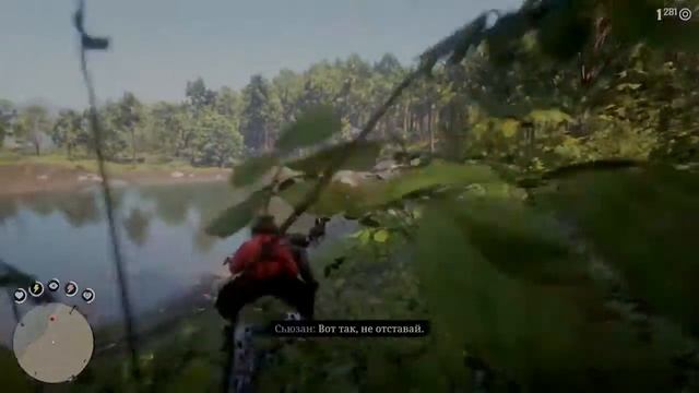 Red Dead Redemption 2  Нет,нет,и еще раз нет!
