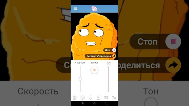 Наггетс поёт я сигма #meme