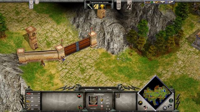 Age Of Mythology Греки Миссия 7 (Снова бандиты) №2