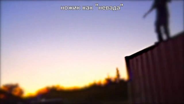 sematary  ghost mountain - nevada rusперевод