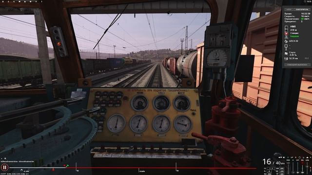 Сценарий «Разборка Челябинского Угля». Trainz Railroad Simulator