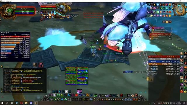 ивк 10 ануб рдру 26 12 21