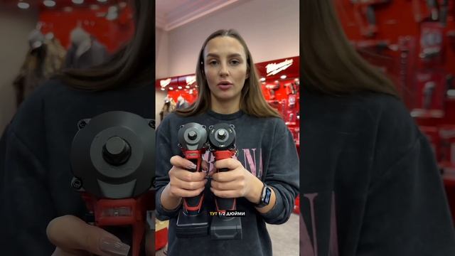 Гайковерт високомоментний акумуляторний Milwaukee M12 FCIWF12G