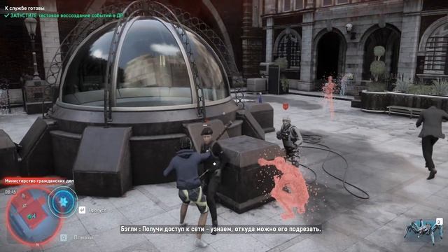 Watch Dogs Legion ►НОВЫЕ ЗНАКОМЫЕ