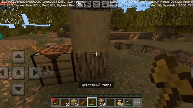 чистый лист Майнкрафт