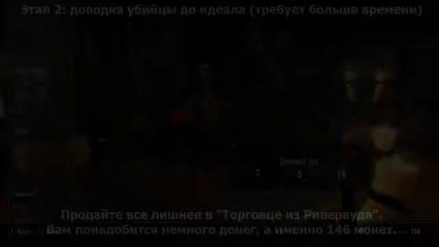 Как с Хелгена получить 10уровень и всех  убивать в Skyrim 5