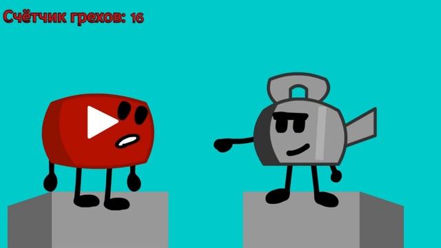 Все грехи C.З.М 1 серия @Mc_Macks