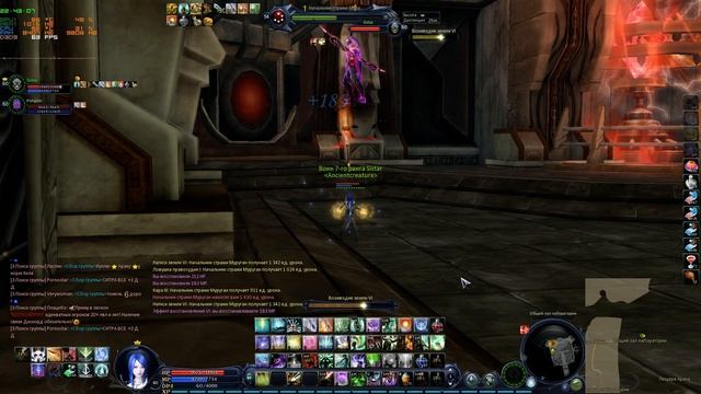 Aion 3.5 арака хил соло